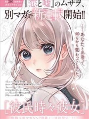 分镜里的夏天漫画封面